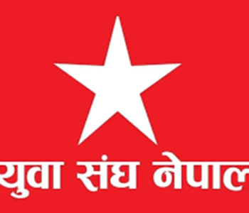 नेकपा एसनिकट युवा संघमा विवाद, निर्णय सच्याउन चार नेताको माग