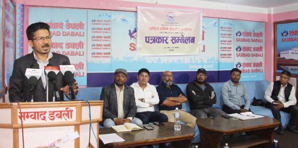 दलित गोलमेच सम्मेलन जेठ ३० गतेदेखि