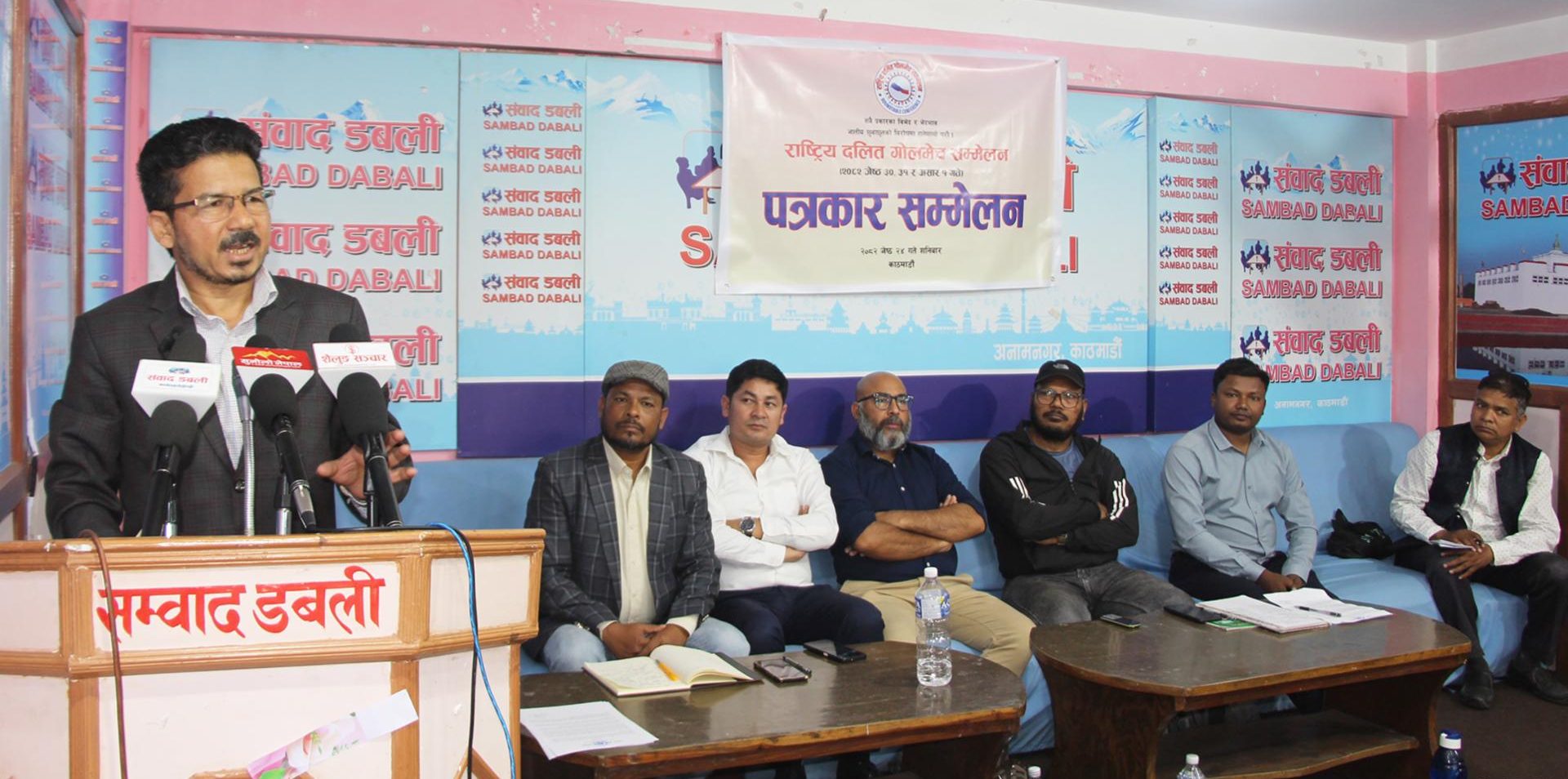 दलित गोलमेच सम्मेलन जेठ ३० गतेदेखि