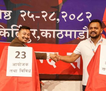अनेरास्ववियु अध्यक्षमा सुजन कडरिया, पदाधिकारीमा को को भए निर्वाचित ?