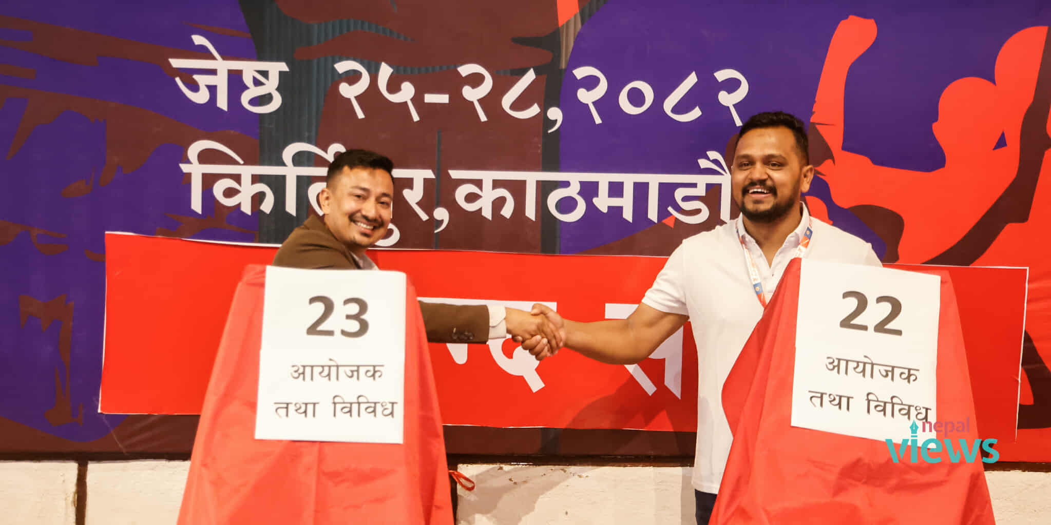 अनेरास्ववियु अध्यक्षमा सुजन कडरिया, पदाधिकारीमा को को भए निर्वाचित ?