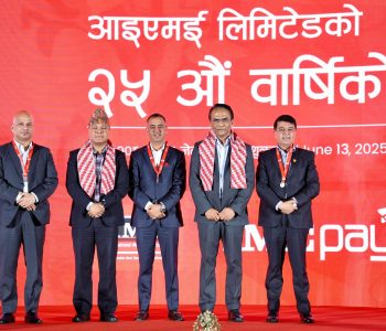 आइएमई ग्रुपको २५ वर्षे यात्रा : नाफाभन्दा सेवामा जोड 