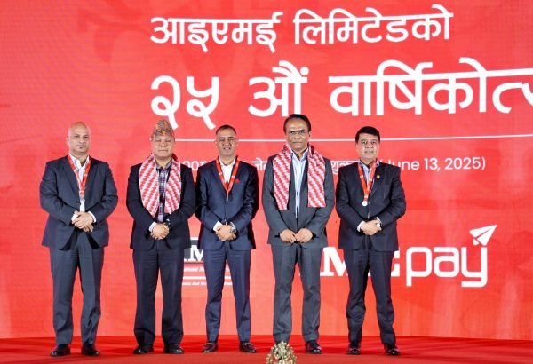 आइएमई ग्रुपको २५ वर्षे यात्रा : नाफाभन्दा सेवामा जोड 