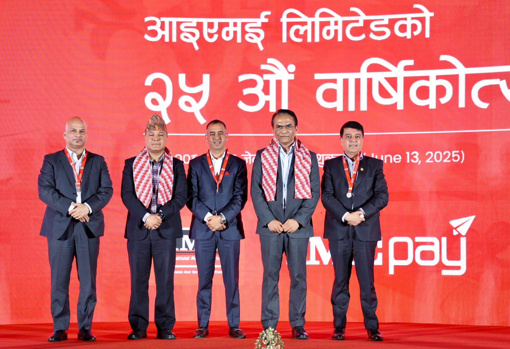 आइएमई ग्रुपको २५ वर्षे यात्रा : नाफाभन्दा सेवामा जोड 
