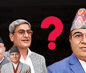 भिजिट भिसा प्रकरण छानबिनमा बैरागी आयोगको औचित्यमाथि प्रश्न