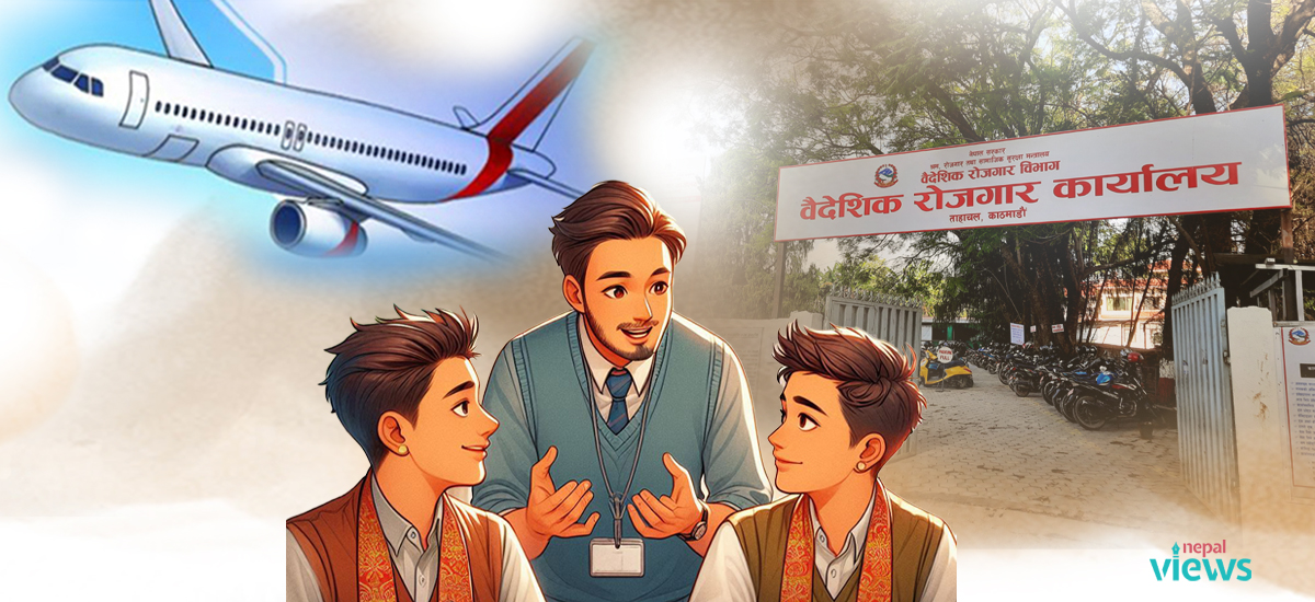 को हुन् वैदेशिक रोजगारीका एजेन्ट, ठगिनबाट  कसरी जोगिने ?