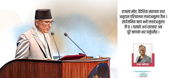 शब्दाडम्बरले भरिएको पलायनवादी बजेट