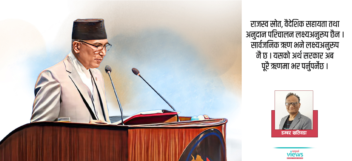 शब्दाडम्बरले भरिएको पलायनवादी बजेट