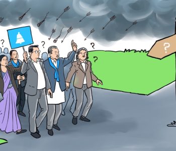 रास्वपाको राजनीतिलाई कसरी हेर्ने?