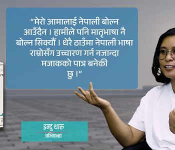 ‘आमाले द्वन्द्वकालमा मारिएका बुबाको डायरी दिनुभयो, मैले उहाँको अभियान अगाडि बढाएँ’