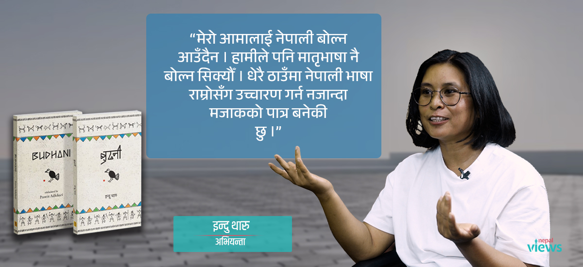 ‘आमाले द्वन्द्वकालमा मारिएका बुबाको डायरी दिनुभयो, मैले उहाँको अभियान अगाडि बढाएँ’