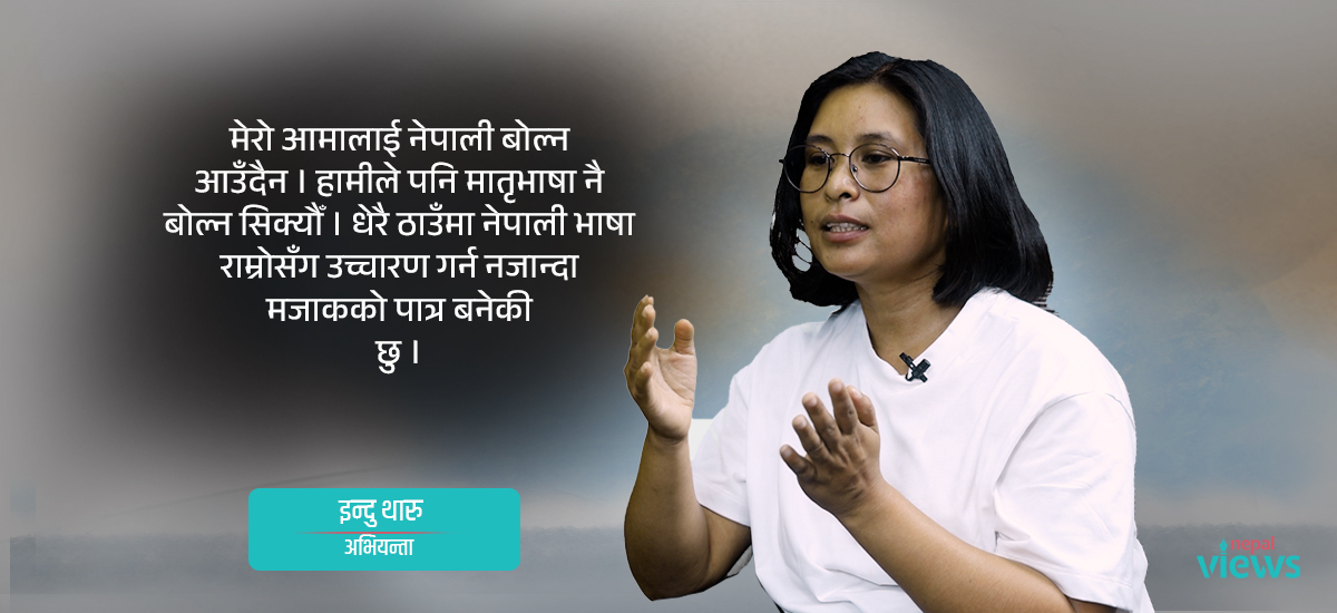 ‘आमाले द्वन्द्वकालमा मारिएका बुबाको डायरी दिनुभयो, मैले उहाँको अभियान अगाडि बढाएँ’