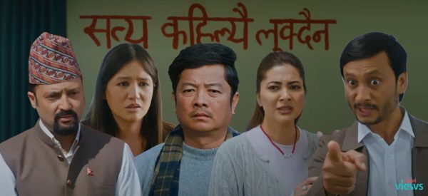 महाभोजमा सहकारीका कथा