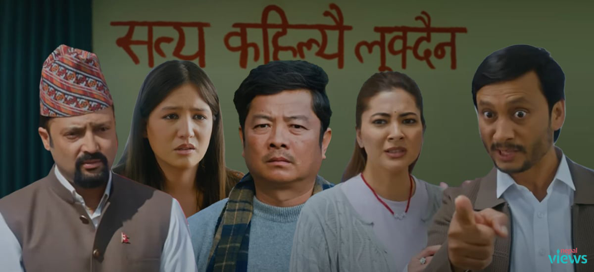 महाभोजमा सहकारीका कथा