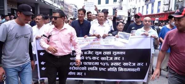 सुनमा लगाइएको विलासिता कर र भ्याट खारेज गर्न व्यवसायीको माग (तस्वीरहरू)