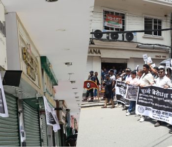 सटरमा ताला लगाएर सडकमा निस्किए सुनचाँदी व्यवसायी (तस्वीरहरू)