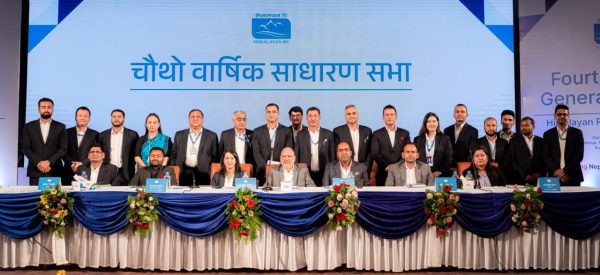 हिमालयन रिइन्स्योरेन्सको चौथो वार्षिक साधारण सभा सम्पन्न, ४.५ प्रतिशत बोनस सेयर पारित