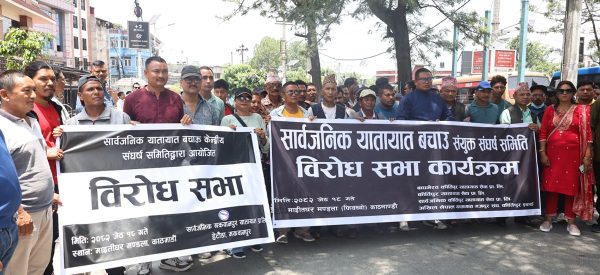सातबुँदे मागसहित सार्वजनिक यातायात बचाऊ संघर्ष समिति प्रदर्शनमा (तस्वीरहरू)