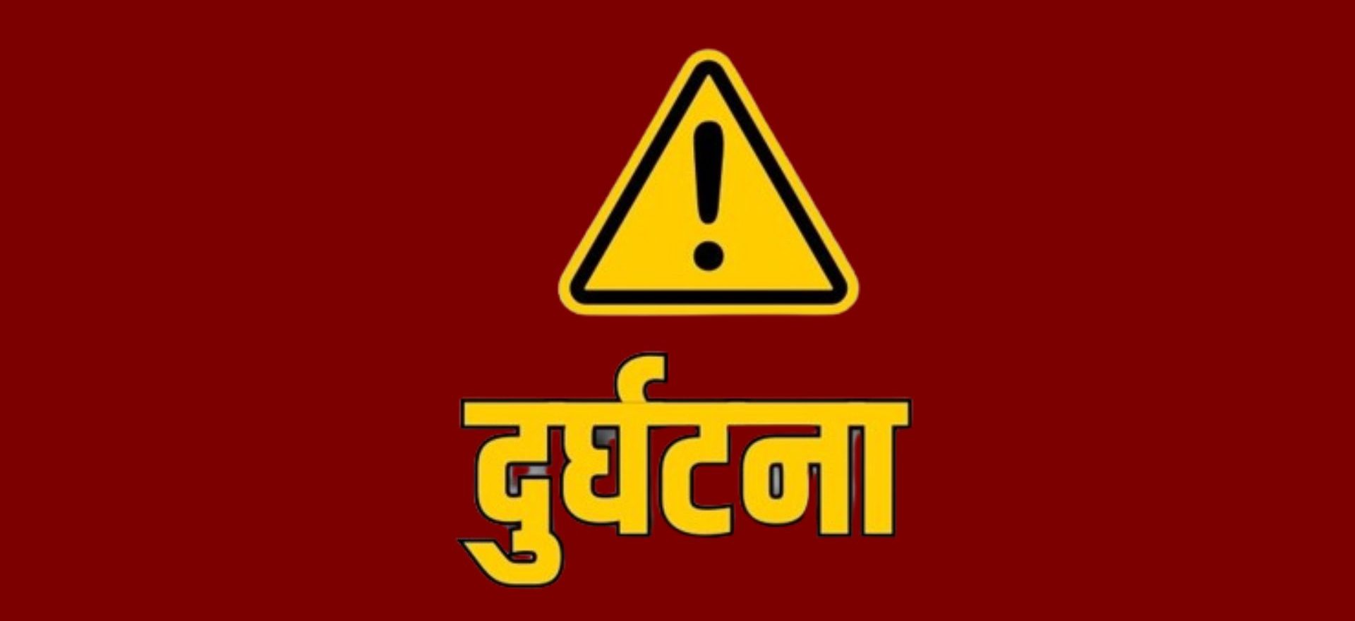 जुम्लामा ट्रयाक्टर दुर्घटना हुँदा एक युवाको मृत्यु, चालक घाइते