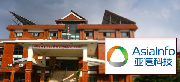 टेलिकमको बिलिङ सिस्टम अपग्रेडमा भ्रष्टाचार : दुई जना चिनियाँ नागरिक र चिनियाँ कम्पनीविरुद्ध मुद्दा दायर