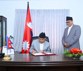शहीद दशरथ चन्द स्वास्थ्य विज्ञान विश्वविद्यालय विधेयक प्रमाणीकरण
