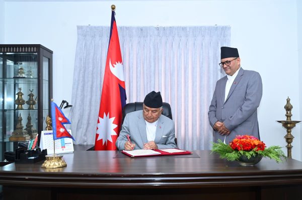 शहीद दशरथ चन्द स्वास्थ्य विज्ञान विश्वविद्यालय विधेयक प्रमाणीकरण