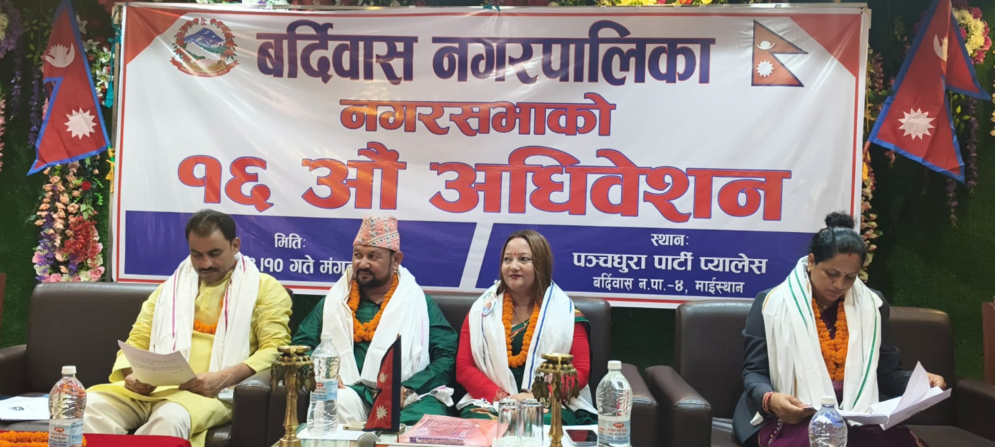 बर्दिवासले ल्यायो १ अर्ब २२ करोडको बजेट : लैंगिक समानतातर्फ १ करोड ७८ लाख विनियोजन