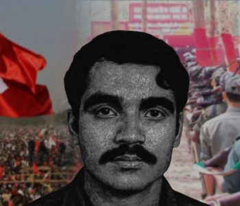 महासचिव नाम्बला केशव राव मारिएपछिको भारतीय माओवादी आन्दोलन