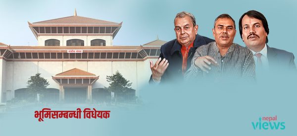 भूमि विधेयक विवाद : किन विरोधमा छन् मधेशकेन्द्रित दल ?