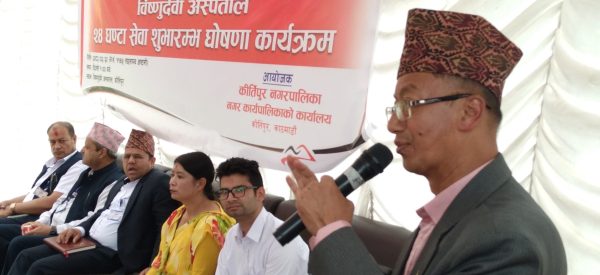 कीर्तिपुरको विष्णुदेवी अस्पतालमा २४ घण्टा सेवा सुरु