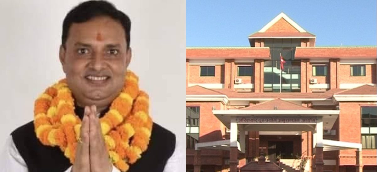 एमालेका प्रदेश सांसद ठाकुरसहित १७ जनाविरुद्ध भ्रष्टाचार मुद्दा दायर