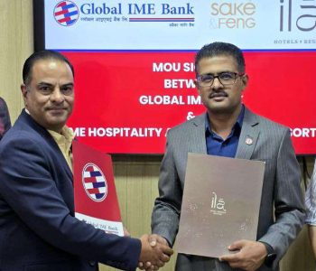 ग्लोबल आईएमई बैंकका ग्राहकलाई आईएमई हस्पिटालिटी र इला होटल एन्ड रिसोर्टका सेवामा १५ प्रतिशतसम्म छुट