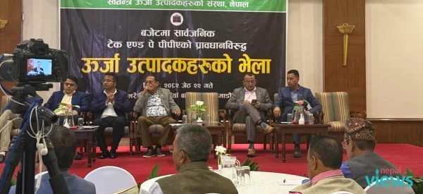 ऊर्जा उत्पादकको एउटै स्वर : ‘टेक एन्ड पे’को प्रावधान नसच्याए पावर हाउस बन्द गर्छौं 