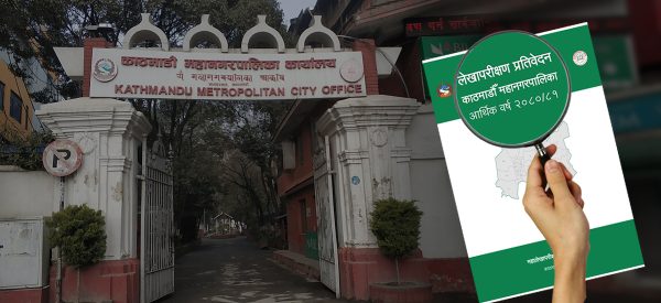 काठमाडौं महानगरका जनप्रतिनिधिलाई सुन मिसाएको ब्याच : महालेखाले भन्यो- औचित्यपूर्ण भएन