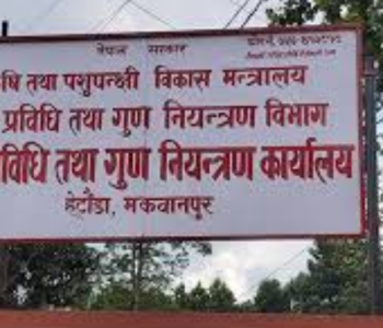 हेटौँडामा २२ महिनायता ४७ व्यापारीविरुद्ध मुद्दा दायर