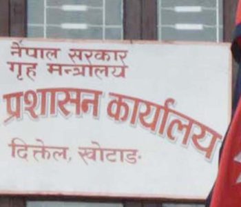 सुनकोशी नदीको तटीय क्षेत्रका बासिन्दालाई सतर्कता अपनाउन जिल्ला प्रशासनको आग्रह
