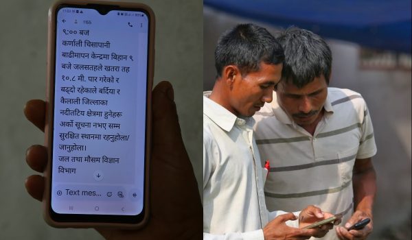 जब खुसीरामको मोबाइलमा ‘अलर्ट म्यासेज’ आयो (तस्वीरसहित)