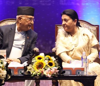 मदन भण्डारी फाउन्डेसनको कार्याक्रममा ओली र भण्डारी एउटै मञ्चमा (तस्वीरहरू)