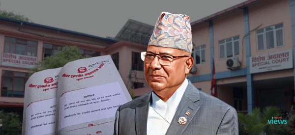 प्रधानमन्त्रीलाई जवाफदेही बनाउने अख्तियारको मार्गनिर्देशक कदम