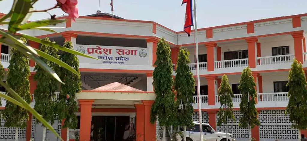 मधेश सरकारको नीति तथा कार्यक्रम सर्वसम्मतले पारित