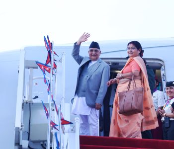 प्रधानमन्त्री ओली स्पेन प्रस्थान
