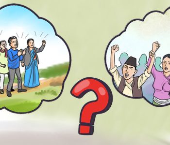 जनता निराश छन् कि खुसी ?