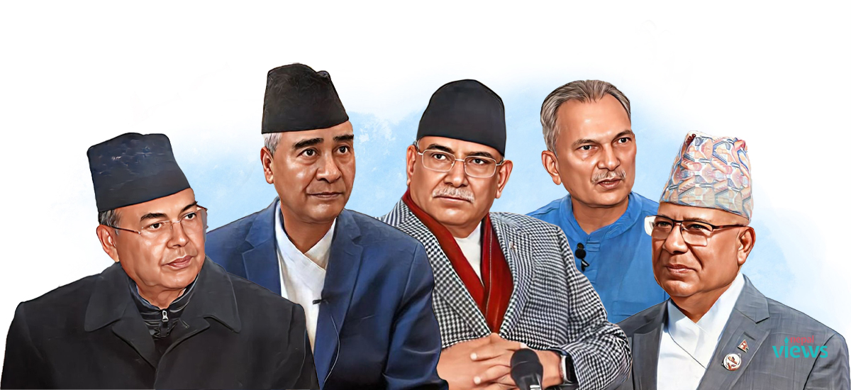 नीतिगत निर्णयमा अख्तियारको प्रवेशपछि अत्यासमा पूर्वप्रधानमन्त्रीहरू