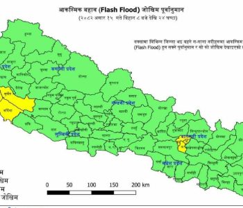 आज र भोलि विभिन्न १२ जिल्लामा भारी वर्षा हुने सम्भावना