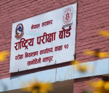 एसईई नतिजा प्रकाशनको निर्णय गर्न बोर्ड बैठक बस्दै