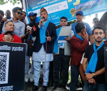 सदनदेखि सडकसम्म रास्वपा, माइतीघरमा जनताको हस्ताक्षर संकलन (तस्वीरहरू)
