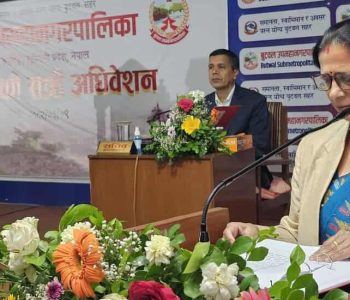 बुटवलको बजेटमा शिक्षा, स्वास्थ्य, रोजगार, पर्यटन र कृषिलाई प्राथमिकता