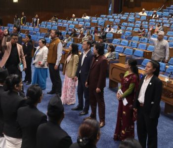 सङ्घीय संसद्‌का दुवै सदनको बैठक आज, के छ सम्भावित कार्यसूची ?