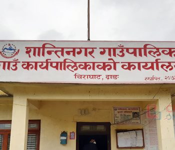 पालिकाबासीको विद्युत् महसुल तिरिदिने  शान्तिनगरको घोषणा