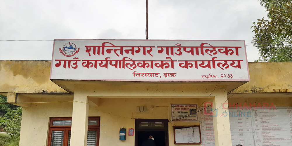 पालिकाबासीको विद्युत् महसुल तिरिदिने  शान्तिनगरको घोषणा